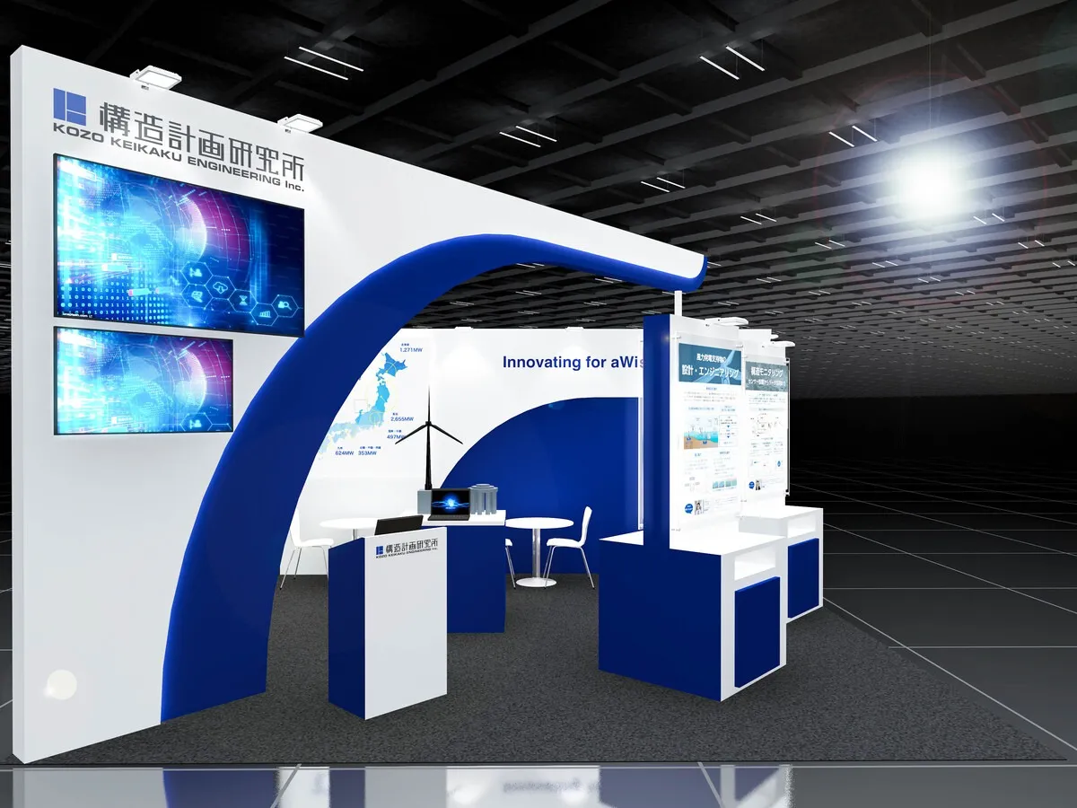 スマートエネルギーWEEK 2026の展示会ブース