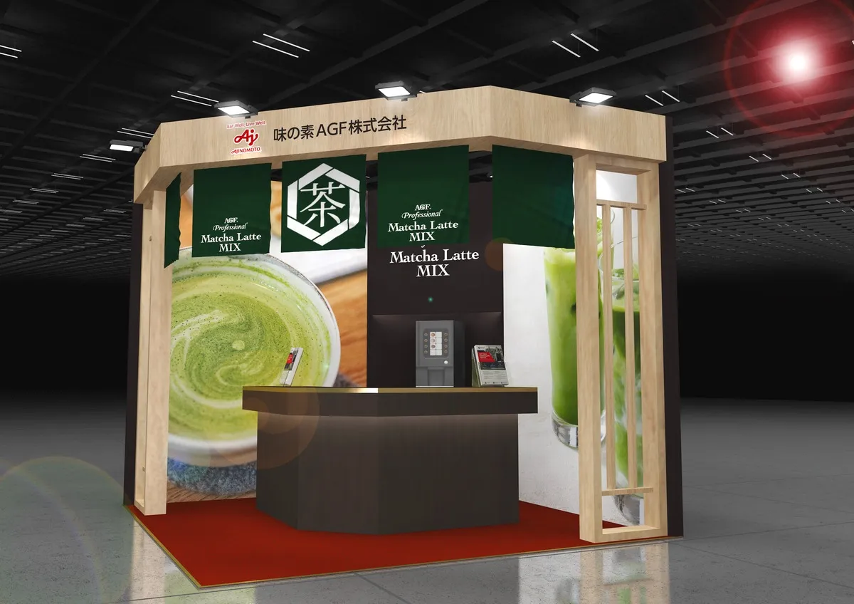 FOODEX JAPAN2026の展示会ブース