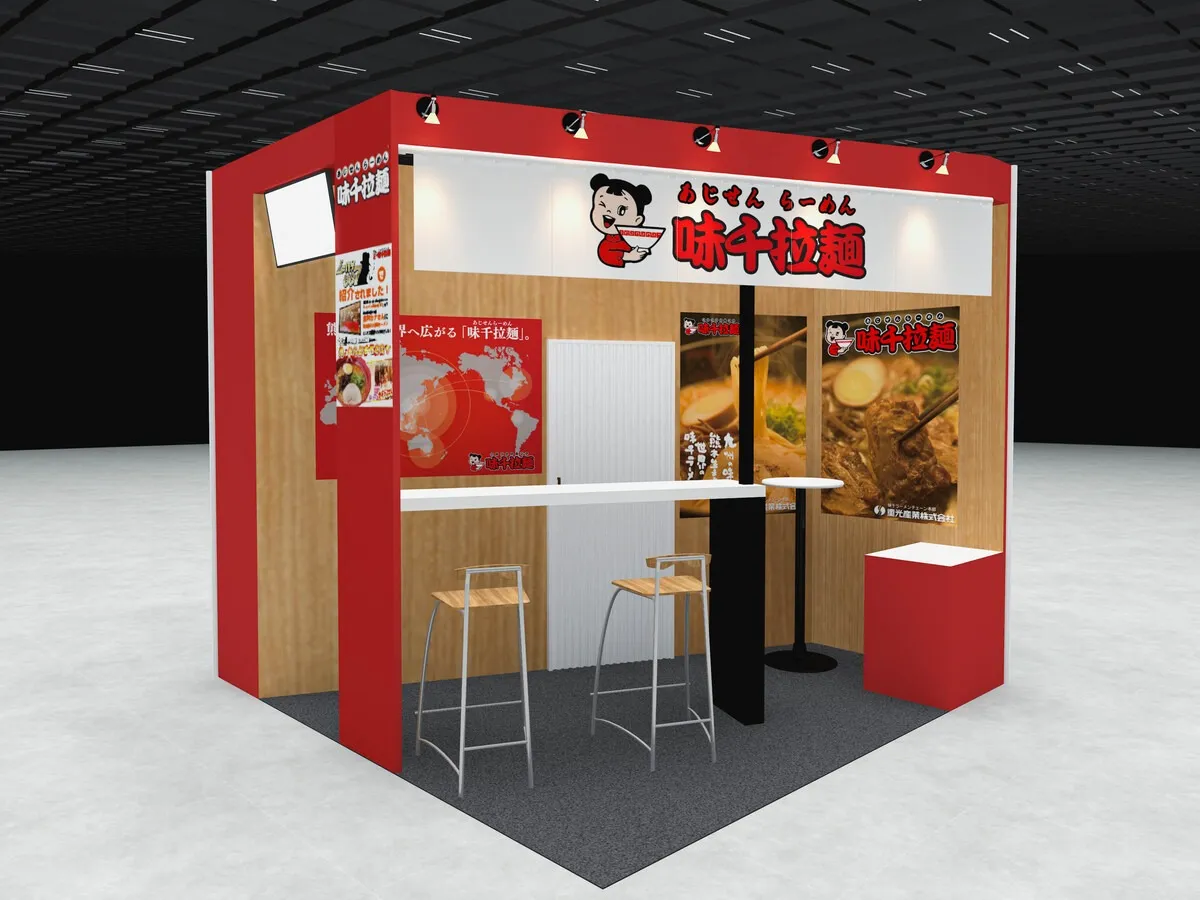 フランチャイズ・ショー2026の展示会ブース