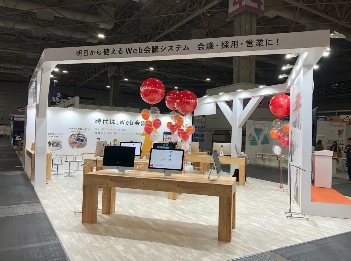 展示会ブースデザイン支援で集客力と商談機会を高める実践的な選び方解説