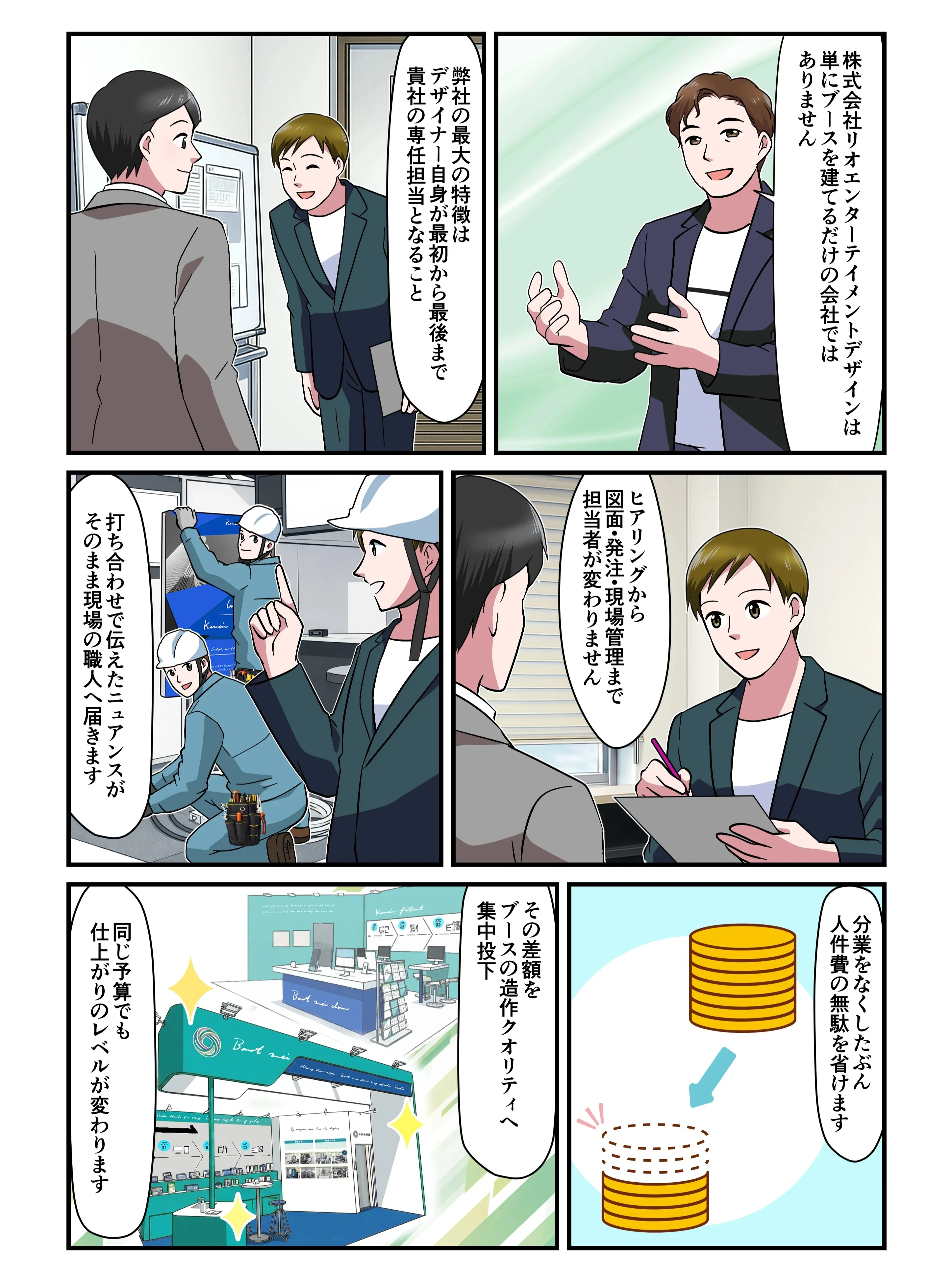ブランドの魅力を最大限に引き出します✨