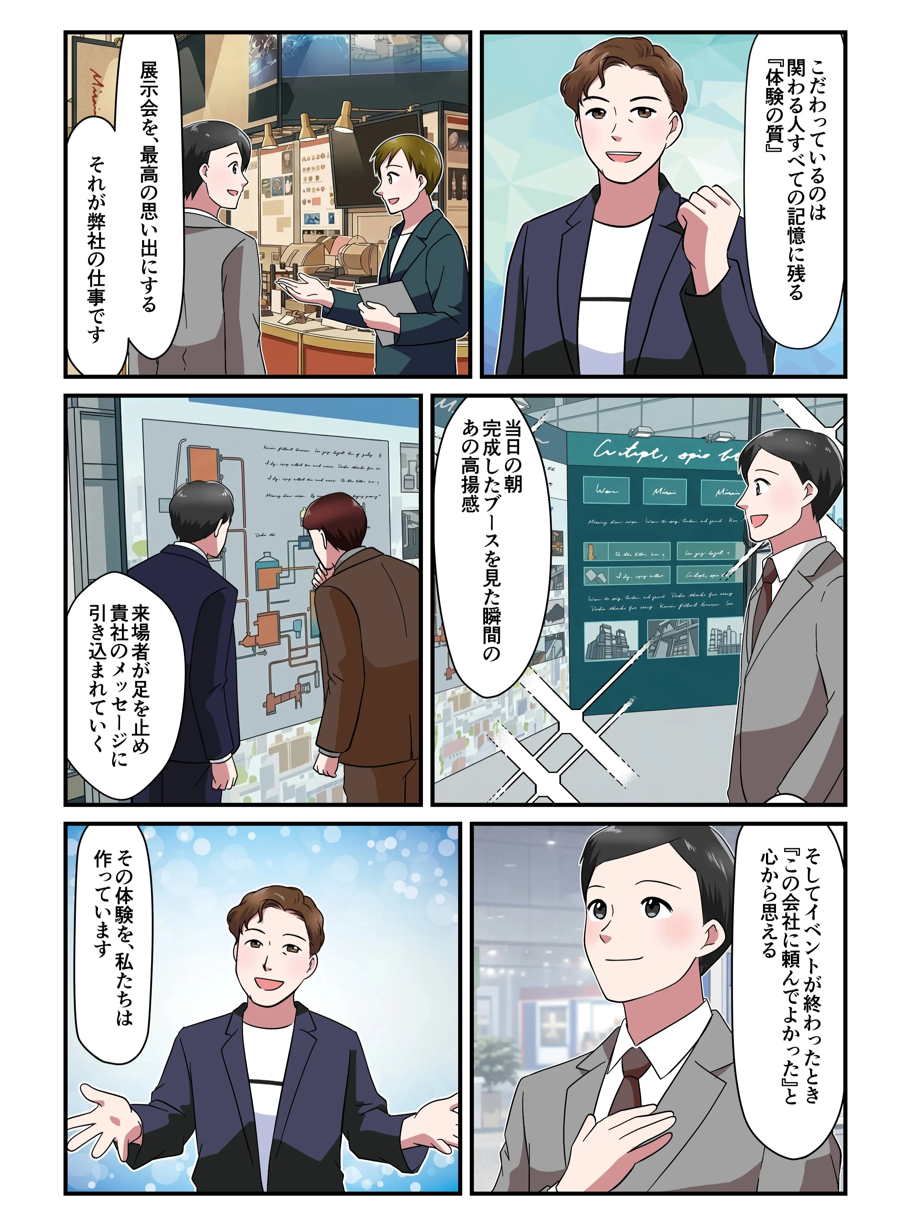 ブランドの魅力を最大限に引き出します✨