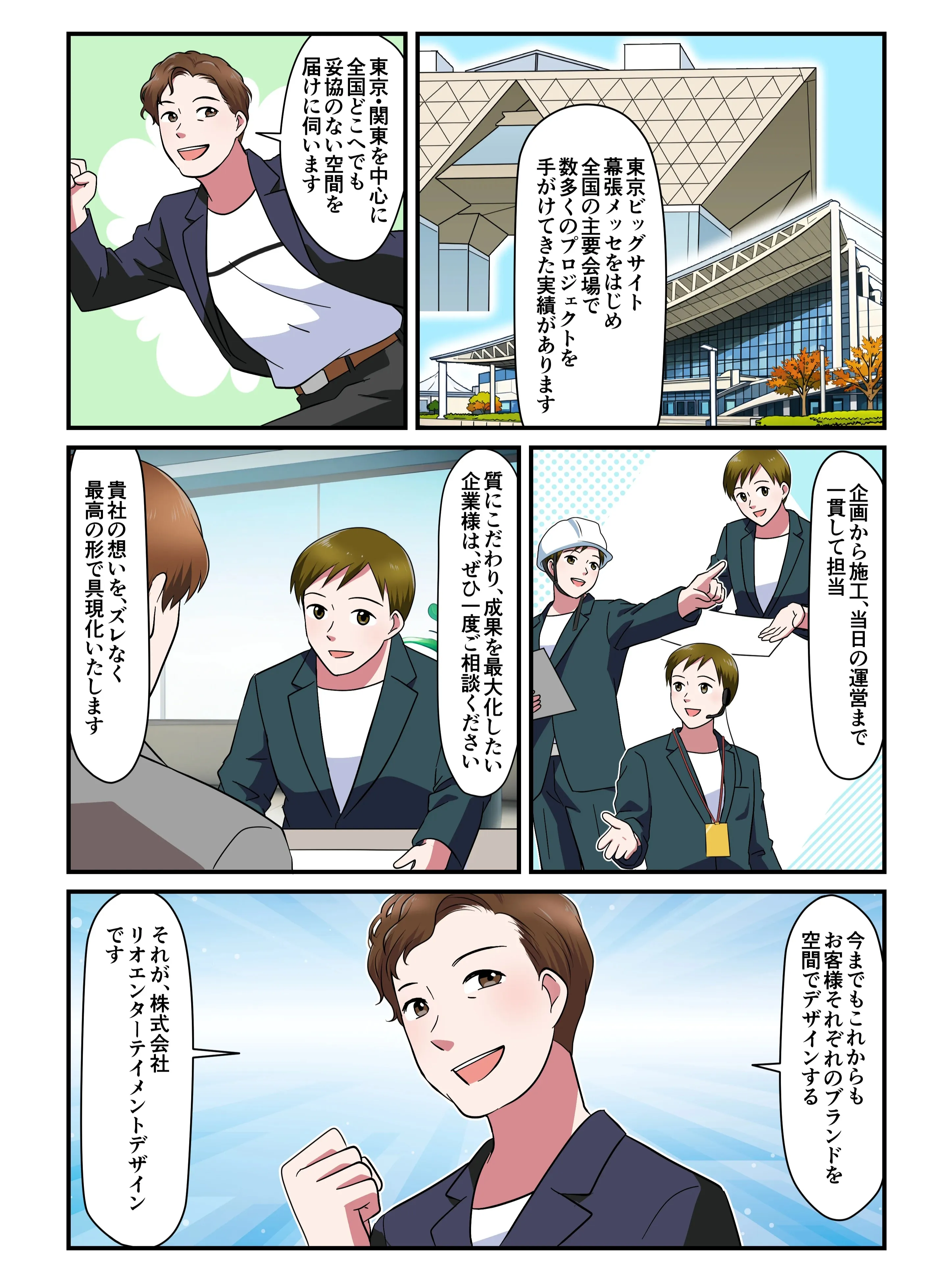 ブランドの魅力を最大限に引き出します✨