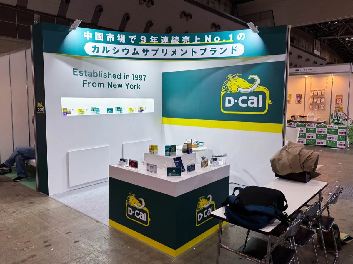 見つけた！展示会の新しい可能性✨