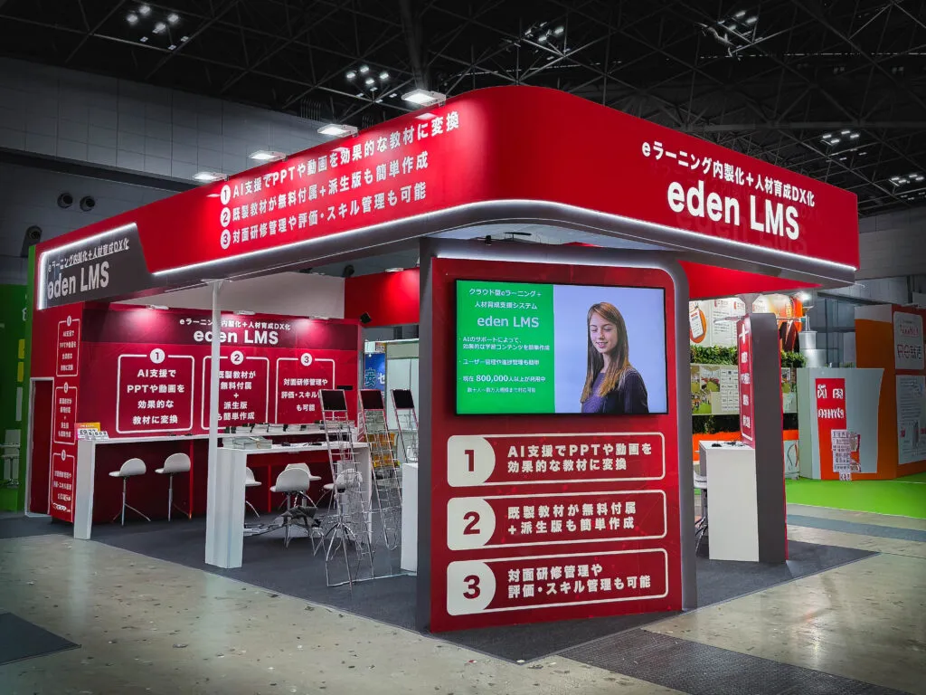 理想のブースデザインで第一印象と成果を高めるブースデザイン会社の実践戦略