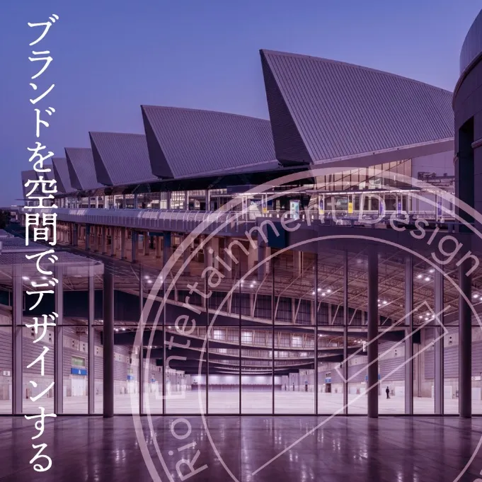 空間作りのプロフェッショナルです🌟